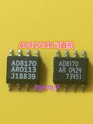 进口拆机AD8170ARZ AD8170AR AD8170A算放大器可直拍