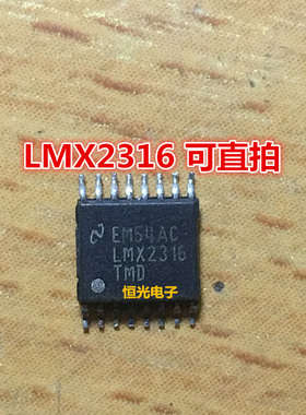 进口拆机 LMX2316TMD LMX2316 射频 频率合成器 TSSOP-16 可直拍