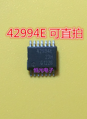 原装TLE42994E 42994E 汽车电脑线性稳压器芯片HSSOP-14 可直拍