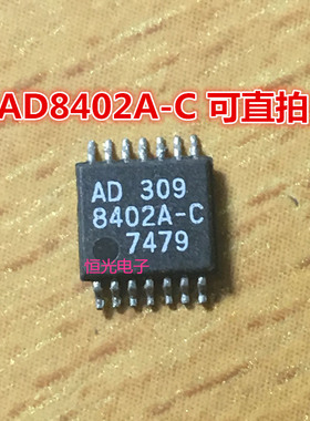 进口拆机AD8402ARU100 AD8402A-C 双通道数字电位器TSSOP14可直拍