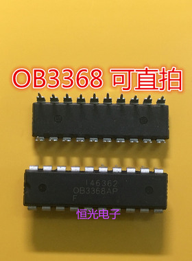 全新原装OB3368AP 0B3368APF  液晶电源芯片直插DIP-20 可直拍