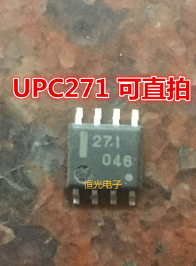 进口拆机 UPC271G NEC271 271精密电压比较器IC芯片 SOP8 可直拍