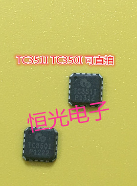 触摸芯片TOUCHCORE351-ML16IP-0024A TC350I TC351I QFN16 可直拍