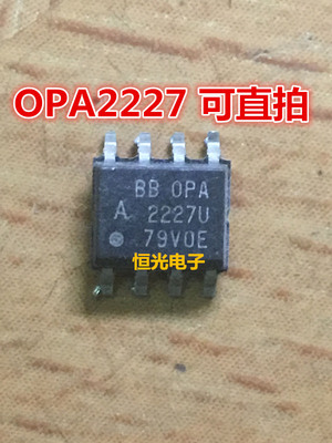 进口拆机 OPA2227 OPA2227U OPA2227UA 双运算放大器芯片 可直拍