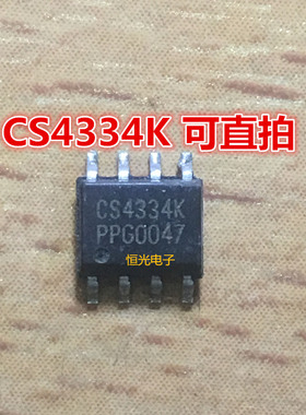 进口拆机CS4334-KSZ CS4334K CS4334 SOP-8 数模转换器 可直拍