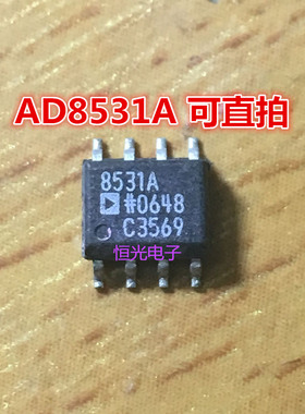 进口拆机 AD8531A AD8531AR AD8531ARZ SOP-8 可直拍