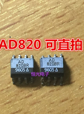 进口拆机AD820AR AD820ARZ AD820BR AD820BRZ AD820可直拍
