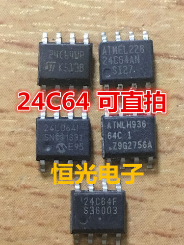 24C64WP AT24C64AN 24LC64-I/SN AT24C64CN-SH-T CAT24C64WI-GT3