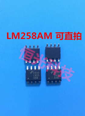 LM258DT LM258DR 全新正品 LM258AM SOP-8可直拍