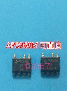 原装拆机电源管理IC AP3968M-G1 AP3968MTR-G1 SOP7 可直拍