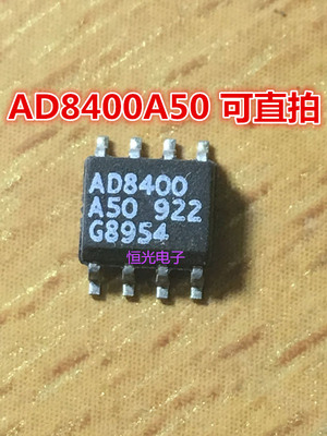 进口拆机 AD8400AR50 AD8400A50 AD8400 SOP-8 可直拍