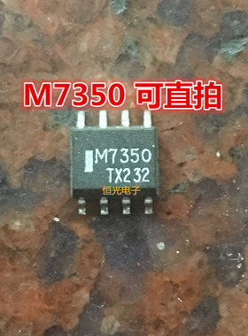 进口拆机 MC7350DR MC7350 M7350 SOP8 可直拍