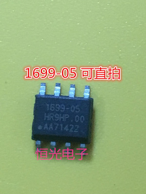 原装原装 IW1699-05 IW1699B-05 SOP-8 LED电源驱动IC芯片可直拍