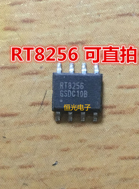 进口拆机 RT8256GSC RT8256GS 电源管理IC芯片 SOP8 可直拍