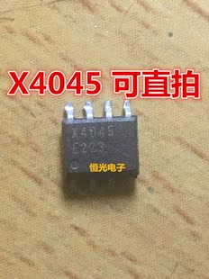 4.5A X4045S8IZ X4045ZAM X4045S8 可直拍 进口拆机 SOP8 X4045