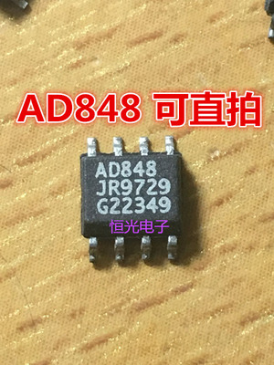 进口拆机AD848JR 电压反馈运算放大器SOP-8封装可直拍