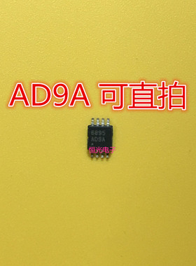 原装LMV612MM LMV612 LMV612MMX 代码AD9A MSOP-8  放大器 可直拍