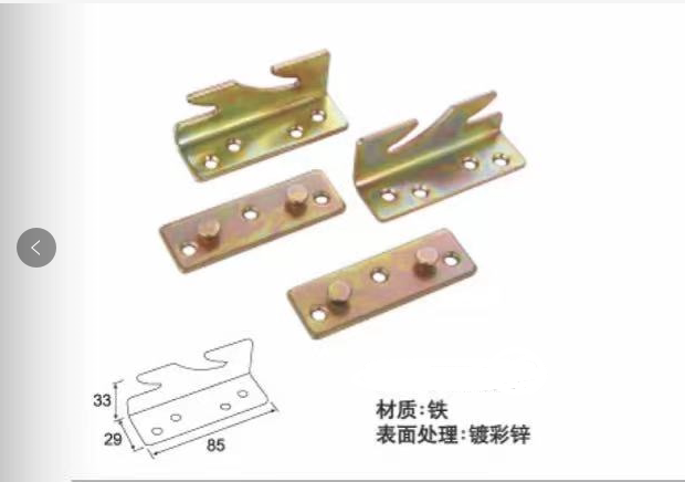 H66床铰链挂件床插配件家具床五金配件角码功能沙发床铰儿童床挂