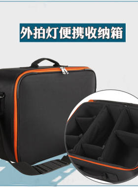 CB-09外拍闪光灯便携包AD600/AD360II摄影灯收纳包户外保护箱