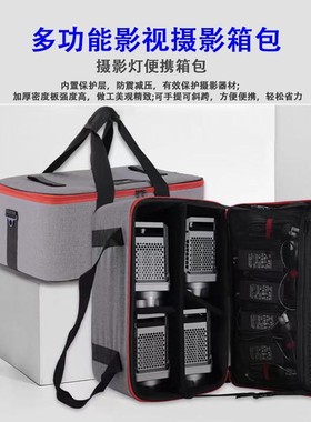 LED摄影灯专用箱包S102040小中大帆布硬壳精品收纳包手提肩背双用