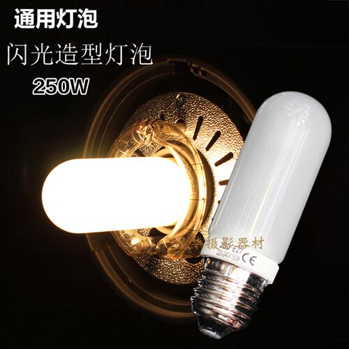 150W造型灯泡E27专业摄影闪光灯照型暖色JDD摄影器材拍摄for神牛