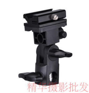 B型闪光灯座热靴底座机顶闪光灯支架插反光伞引闪器 可插柔光伞