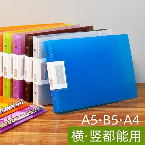 添典逸PP横款文件夹资料收纳夹