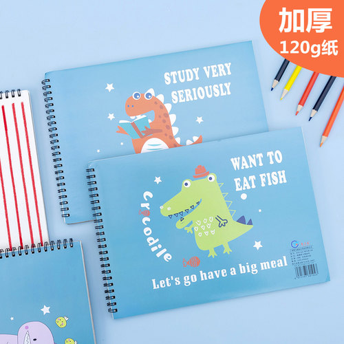 小学生图画本素描本空白线圈本