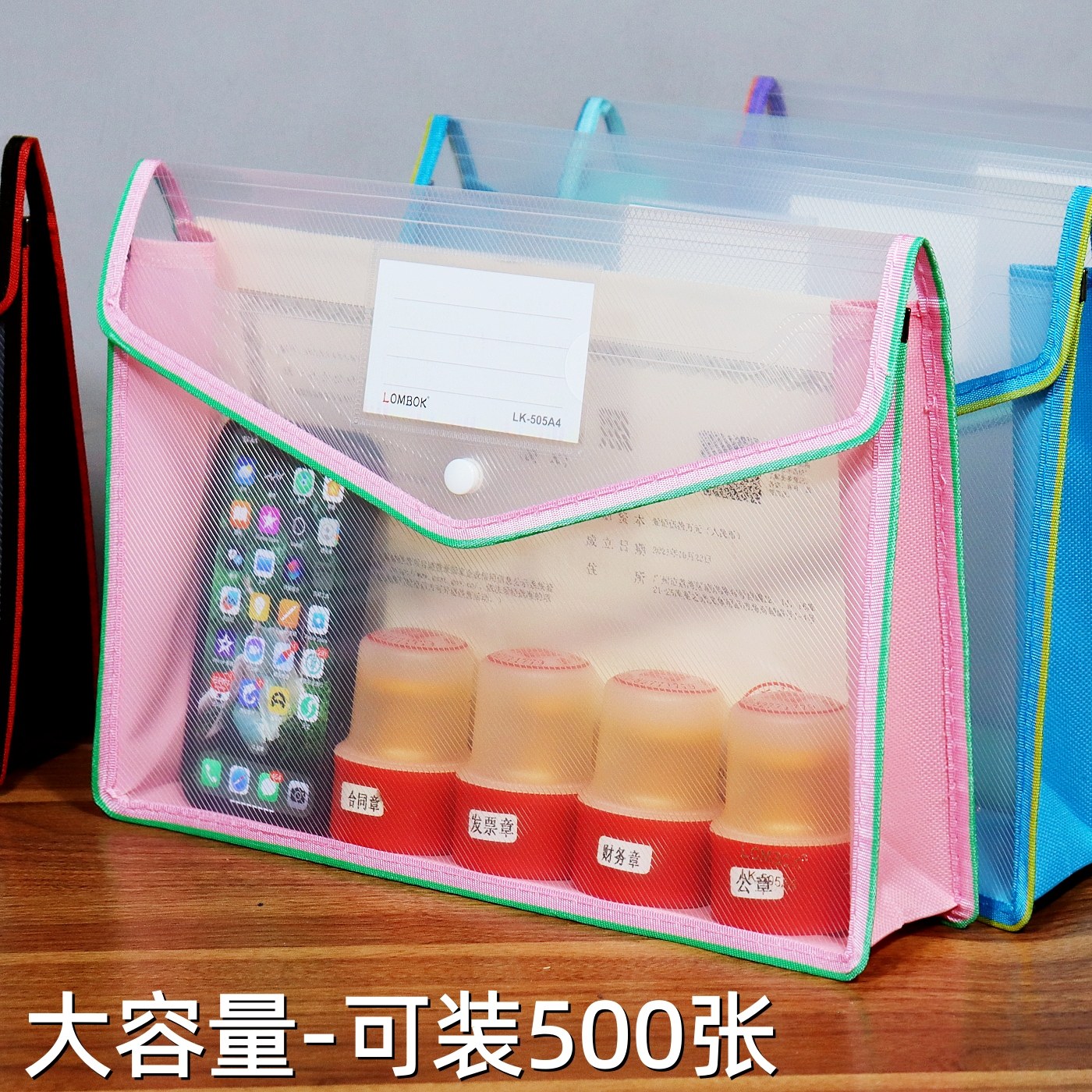 特厚A4文件袋房产证说明书收纳袋证件包票据袋营业执照副本印章袋,文具电教/文化用品/商务用品,文件袋/资料袋/试卷收纳袋,淘宝优惠券,粉丝福利购,淘宝优惠卷