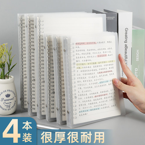 记事本活页本网格横线本空白本
