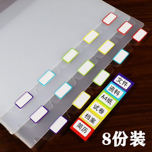 透明多层插页加厚学生乐谱文件夹