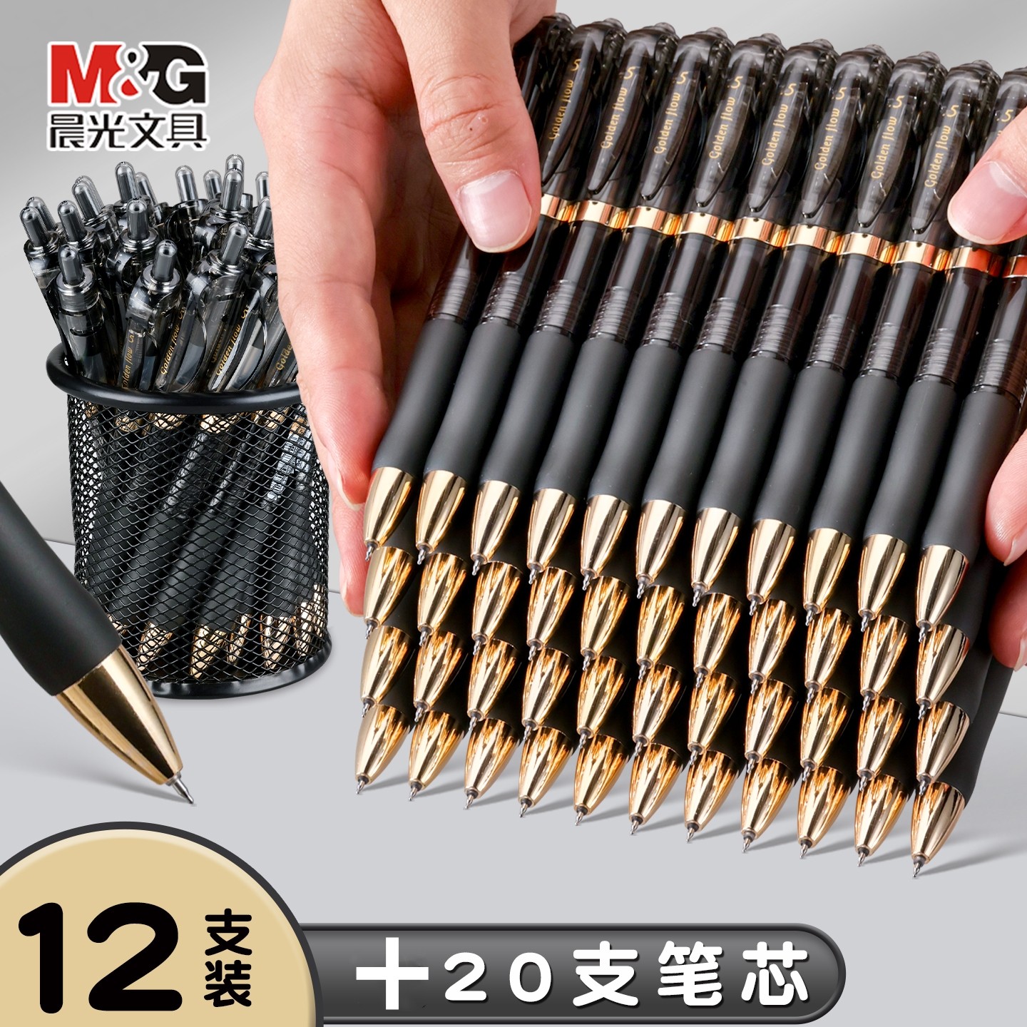 办公按动中性笔ST笔尖0.5mm签字笔高颜值学生考试用碳素水笔黑色,文具电教/文化用品/商务用品,中性笔,淘宝优惠券,粉丝福利购,淘宝优惠卷