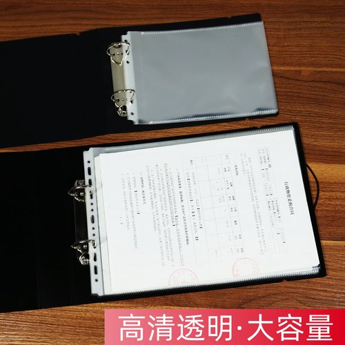 2孔文件夹横款侧入式资料册