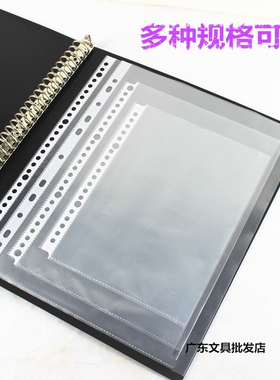 11/30孔袋活页袋文件夹活页内芯A4内页袋透明插页夹袋A3A2A4B5A5