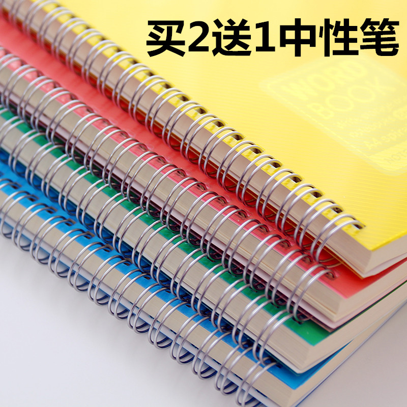 笔记本16K25K线圈本大号彩色A5/B5螺旋记事本A4练习本日记本加厚