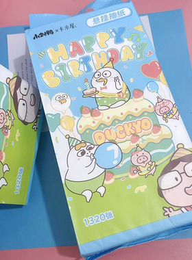 刘小鸭悬挂抽纸1320张 家用挂壁式面巾纸可湿水卫生纸餐巾纸厕纸