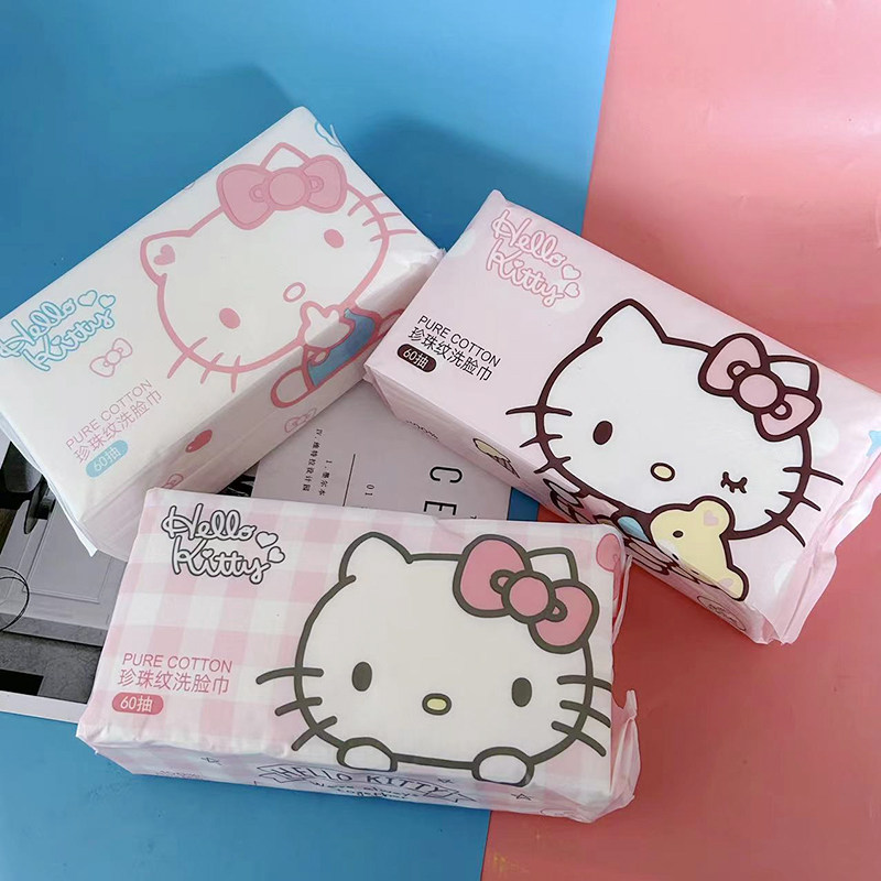 kitty猫棉柔巾一次性洗脸巾洁面巾抽取式加厚珍珠纹棉柔巾卸妆巾