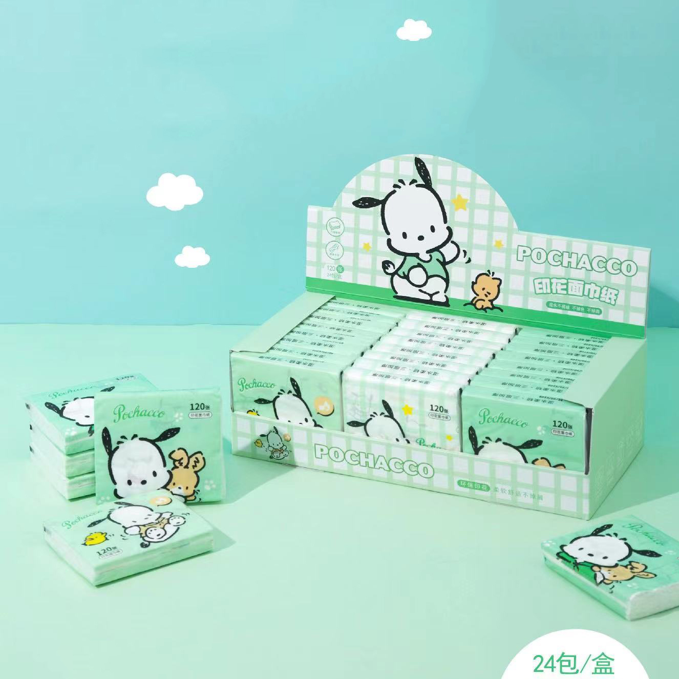 萌纸语录40抽10包3层是