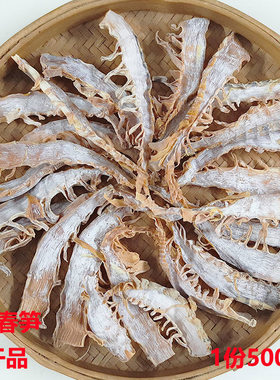 黄泥竹笋干新鲜春笋水竹笋干肉嫩爽口江西小竹笋干农家楠竹笋野生