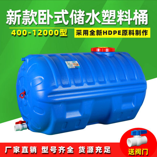 塑料水塔超大容量洗车塑料桶水桶
