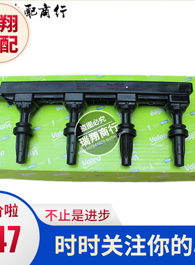 标致301爱丽舍C3XR世嘉2008 308 C4L点火线圈高压包EC5发动机CVVT