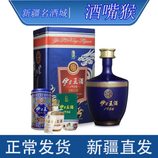 新疆白酒 伊力王酒1956蓝王52度30年窖藏500ML浓香型 伊力特