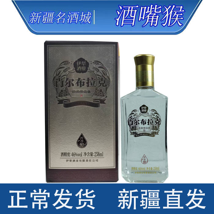 新疆伊犁酒业肖尔布拉克河谷醇46度*1瓶*258ml浓香型白酒