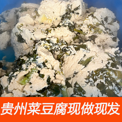 贵州菜豆花加热即食送辣椒