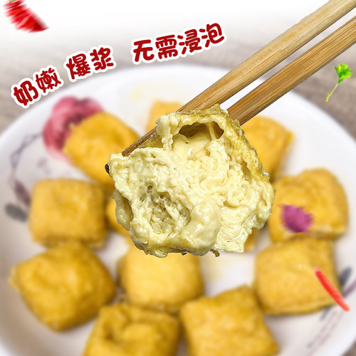 包浆小豆腐烤豆腐送蘸料