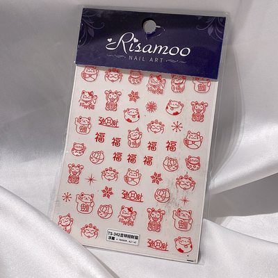 ins系列贴纸Risamoo百搭