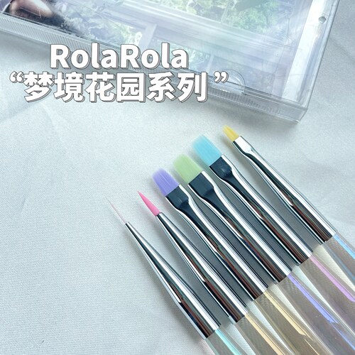 RolaRola美甲笔光疗笔拉线笔笔刷