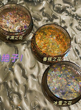 blingbling闪闪欧泊粉Risamoo
