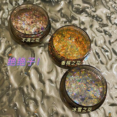 blingbling闪闪欧泊粉Risamoo