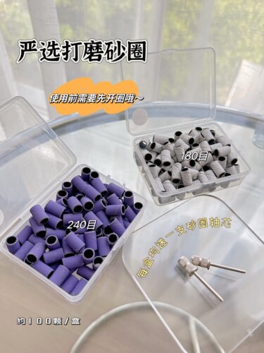 打磨头美甲工具卸甲刻磨